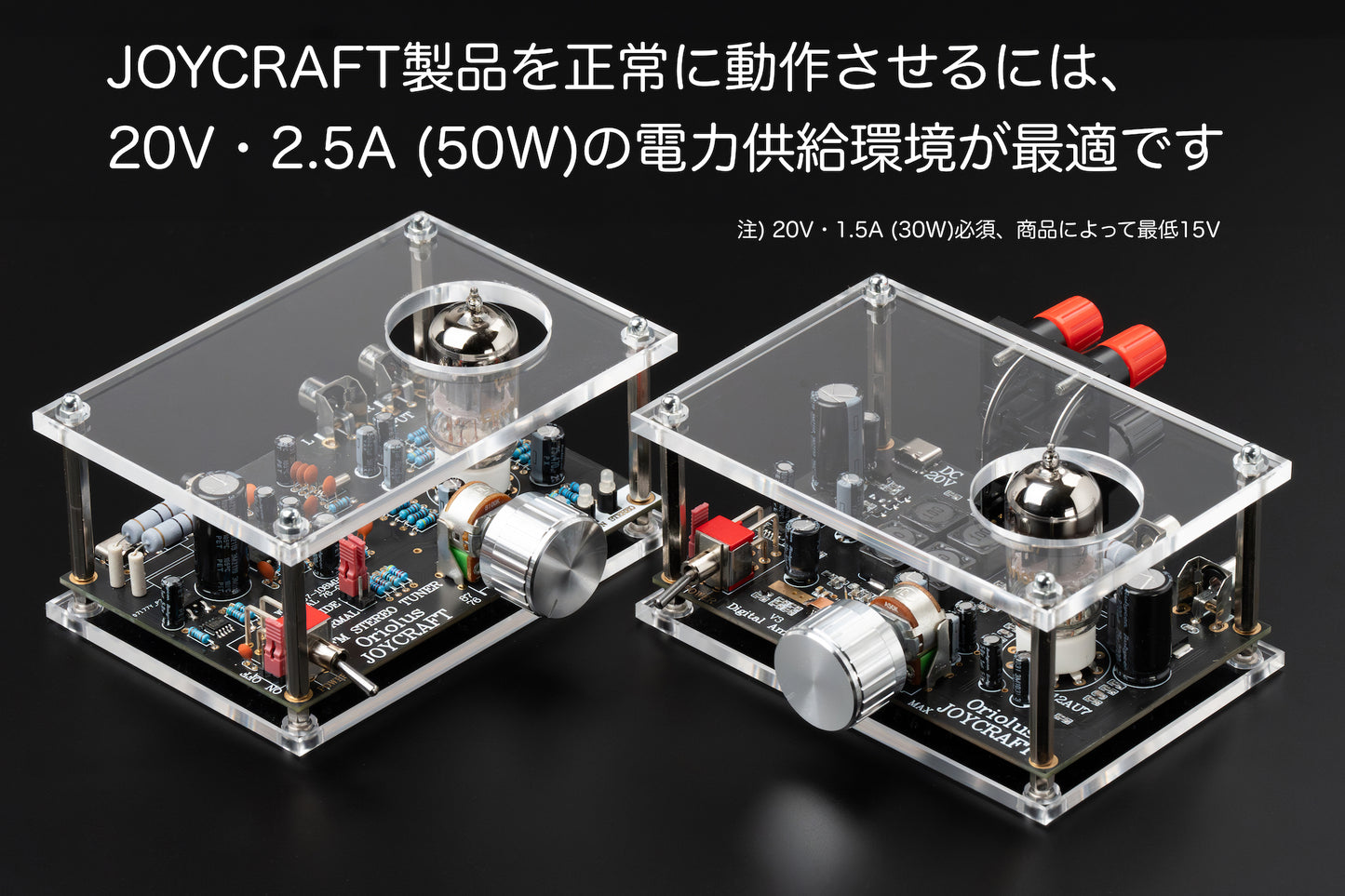 OA-JC3 R2R型USB DAC